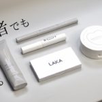 【メンズメイク】すぐ出来るメンズ向けナチュラルメイク/バレない時短メンズメイク/初心者向けBBクリームアイブロウ