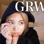 【GRWM】ツヤ感意識のナチュラルオレンジメイク