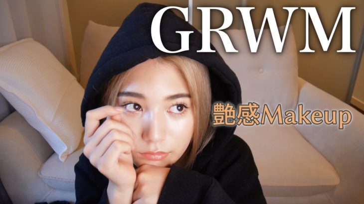 【GRWM】ツヤ感意識のナチュラルオレンジメイク