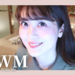 【GRWM】社会人OLの毎日メイク💄デパコス多めナチュラルメイク / GRWM ホテルでの朝準備