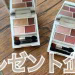 【プレゼント企画】石鹸オフメイク勉強会LIVE🧼美容家なつみ×VINTORTE