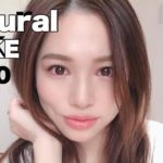 【時短＆ナチュラルメイク🌱２０２０】【MAKE】
