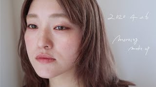 【毎日メイク】シンプルなベースとナチュラルメイク　mikiメイク　vol.23