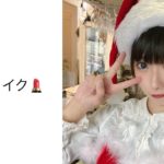 毎日メイク💄見せます