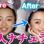 ”さりげピンク”が決めて♡大人ナチュラルメイク！