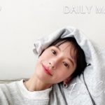 【おうちメイク】超簡単！ナチュラル手抜きメイク【時短】