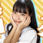 【最新】みなみの毎日メイク！