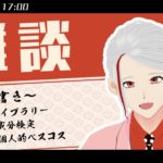 【雑談】個人的ベスコス2021とか化粧品成分検定の話とか【良いお年を】