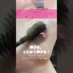 メイク好きの美容学生が選ぶベスコス3選💄✨