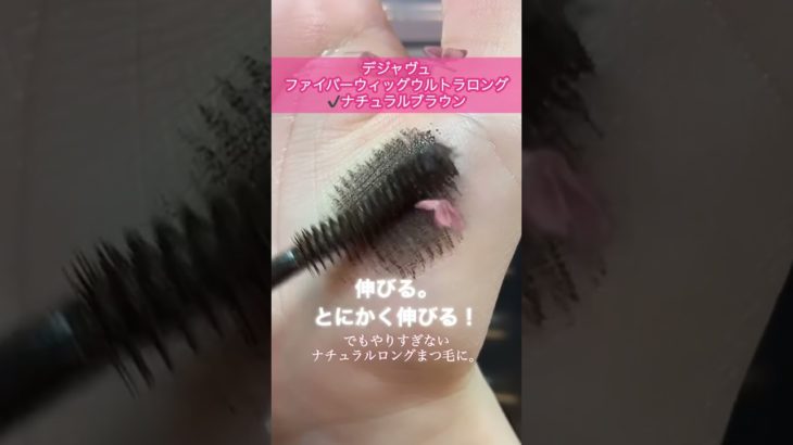 メイク好きの美容学生が選ぶベスコス3選💄✨