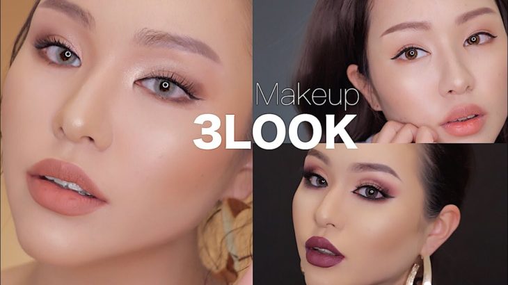 ※同一人物です。3lookメイク【ナチュラルハーフ•ナチュラル•パーティメイク】3LOOK Makeup 💄