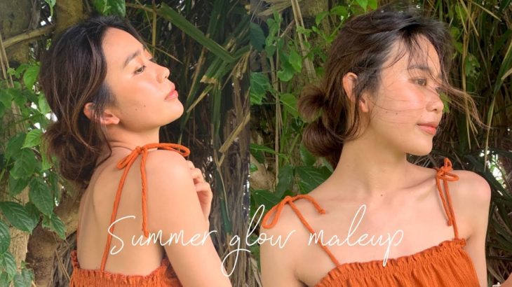 SUMMER GLOW MAKEUP【夏のナチュラルグロウメイク】