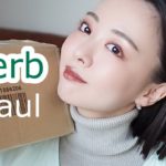 【アイハーブ】iHerb/お気に入り再購入。ベスコスのおすすめ紹介🌿