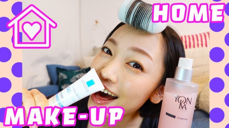 【毎日メイク】雑談しながら気分をあげるナチュラルおうちメイク♡【#stayhome】