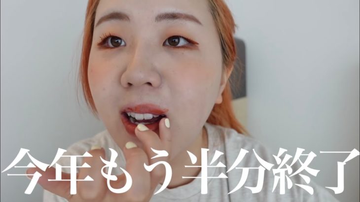 ベストコスメで一重メイクする