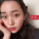 ナチュ盛り♡【デイリーメイク】仕込んでるからナチュラルだけど盛れるの💄💁‍♀️