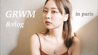 【GRWM in Paris】旅行中のメイク&VLOG🇫🇷ナチュラルメイク💄