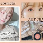 【ナチュラルコスメ】質問に答えたりお喋りしながらオレンジメイク🍊【体重/YouTubeのことや会社のこと💭】