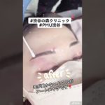 【眉アートメイク】ナチュラルで時短に繋がる #shorts