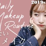 【最新】絶対崩れないナチュラル盛な毎日メイク❤︎プチプラコスメ大活躍!キャンメイク、セザンヌ