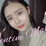 【バレンタイン】絶対的に盛れるフェロモンメイク😆💓キスしても落ちないリップ🙈💋