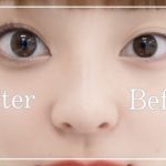 【デカ目メイク】ナチュラルに盛れるデカ目メイクに挑戦