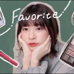 ナチュラルメイクが好きな私のリピ買いコスメ。【ドラコス￤シャドー￤アイライン￤チーク】