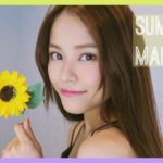 夏のナチュラルメイク。NATURAL SUMMER MAKEUP! 🌻