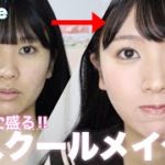 【垢抜け】バレない⁉︎スクールメイク🏫♡すっぴんよりも確実に可愛く🤍