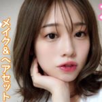 アンナチュラル石原さとみさん風前髪セット&メイクがやってみたい✨
