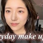 ナチュラルに色っぽい。オトナ女子になりたい私の毎日メイク💄