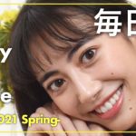 【毎日メイク】マスクをしても崩れない！デパコス多めの大人ナチュラルメイク【2021春】