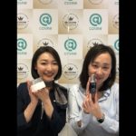 BAが教えるベスコス1位受賞コスメの魅力＜スキンケア編＞【@cosme ベスコスフェス 2020】