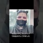 ナチュラルメイク【メンズメイク】