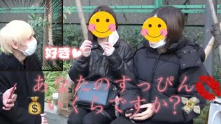 【ナチュラルメイク女子】あなたのすっぴん買います。いくらで売ります⁇《禁断ボーイズ切り抜き》