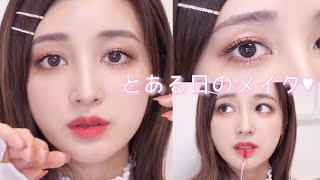 【とある日のメイクと朝食】プチプラ多め！使いたいコスメを使ってメイク♡