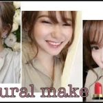 【詐欺メイク】隠しダブルラインでナチュラルメイク