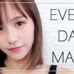 【毎日メイク】大人っぽナチュラルな最近のメイク！