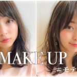 男性目線でドキッとさせる♡ナチュラルなモテ顔メイク/way’s 大木光