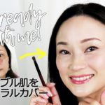 (183) トラブル肌をナチュラルにカバーするメイク☆GRWM【English Sub】Saikoのながら話ing in LA