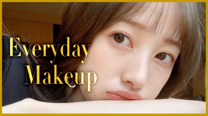 【毎日メイク】透明感のあるツヤ肌！2020年秋メイクはナチュラルメイク🙆‍♀️