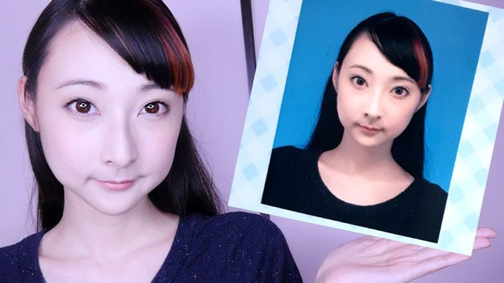 GRWM身分証明書のヘアメイク！ナチュラルメイクGet Ready With Me ID Photo!