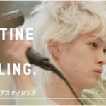 【美容男子部】ドライヤーの風でナチュラルスタイリング！美容師Ryutaroさんのヘアメイクルーティン。