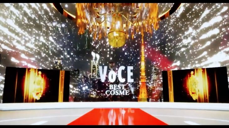 VOCE年間ベストコスメ2020発表！　特別賞「最も美しい人」田中みな実さんも登場／VOCE BEST COSMETICS AWARDS2020 ONLINE