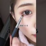 丸顔・面長必見‼️整形級小顔メイク❤