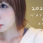 今年のベスコスで化粧するどん