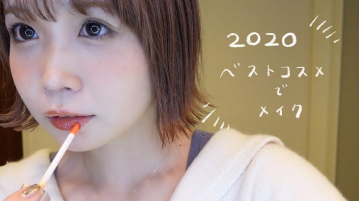 今年のベスコスで化粧するどん