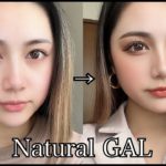 【夏に向けた】ナチュラルギャルメイク👁