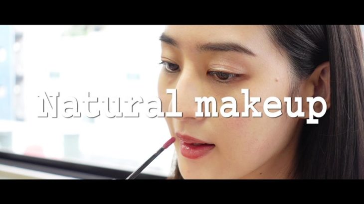 オーディション用のナチュラルメイク【青野楓】109回