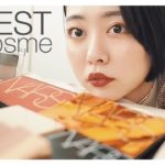 【2020上半期ベストコスメ】ベスコスでフルメイク♡